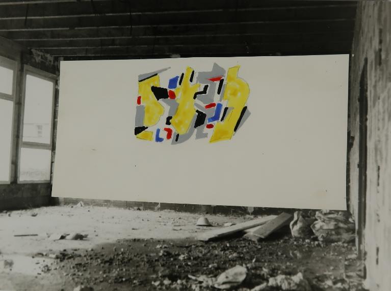 La décoration des lycée et lycée professionnel Jean Guéhenno au titre du 1% artistique (Fougères)