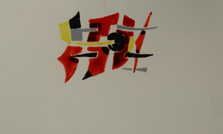 La décoration des lycée et lycée professionnel Jean Guéhenno au titre du 1% artistique (Fougères)